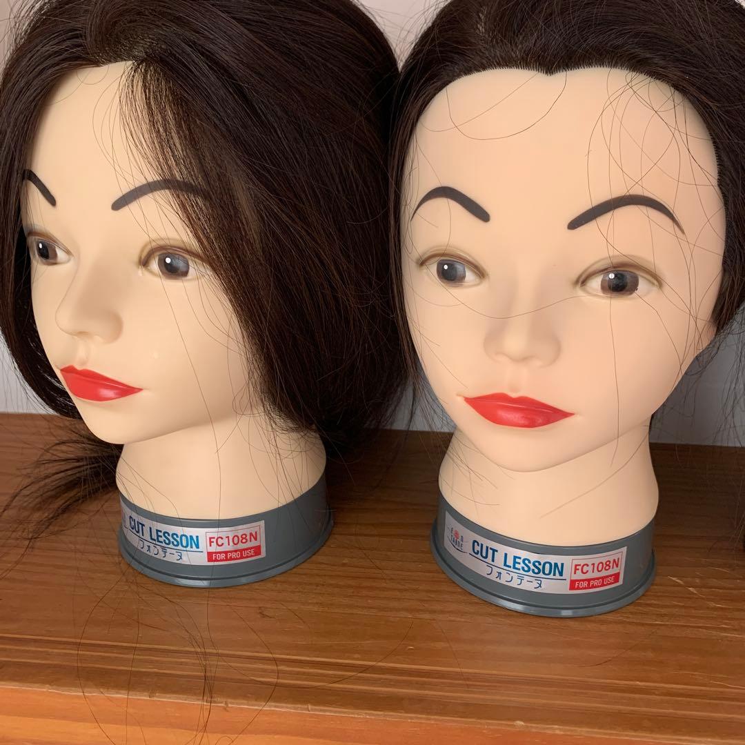 フォンテーヌ カットウィッグ 3台セット