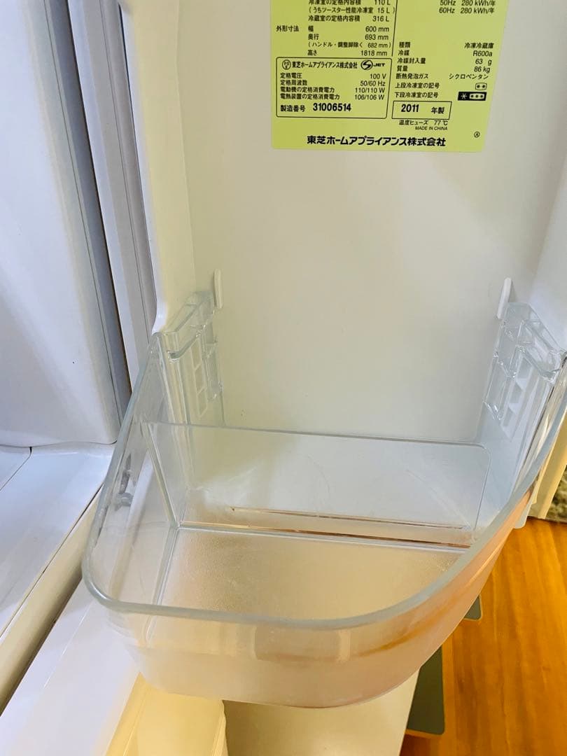 TOSHIBA ノンフロン冷凍冷蔵庫　426L 送料込