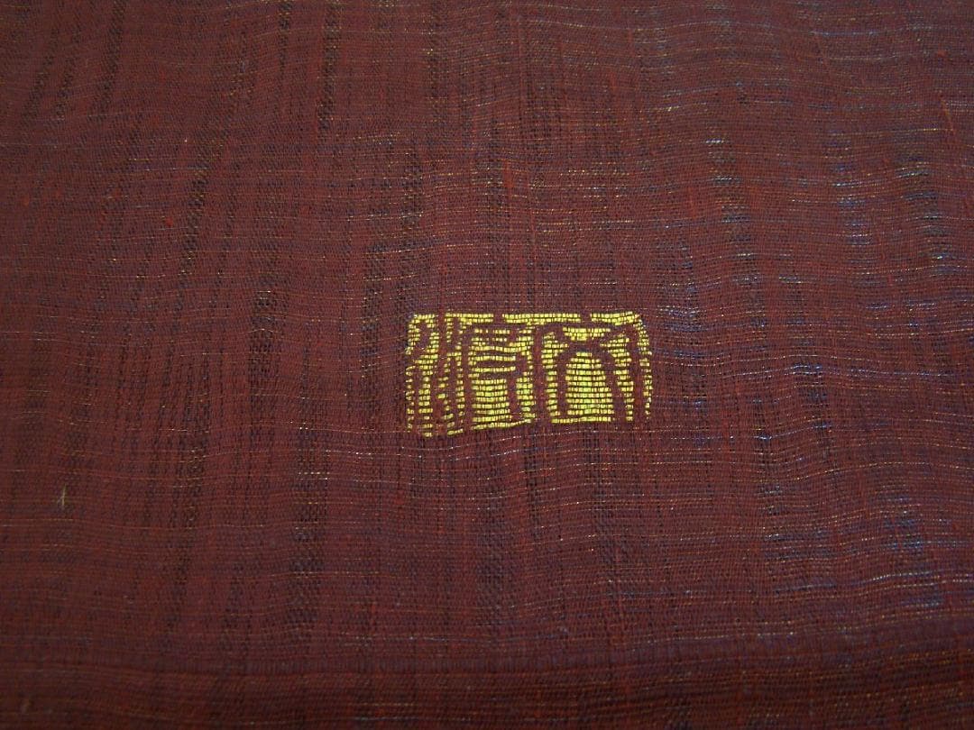 紬・小紋用 西陣「渡文」紬地 袋帯 正絹Fｓ1025zhangyahg826様