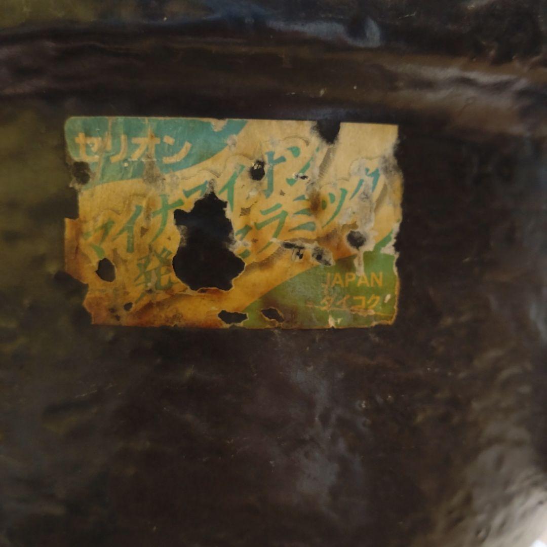 炊飯 土鍋お粥などに 大黒 ご飯鍋 萬古焼