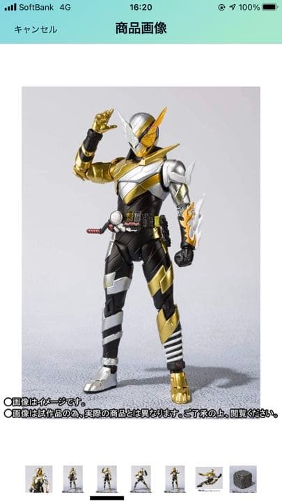 S.H.Figuarts 仮面ライダービルド トライアルフォームラビットドラゴン