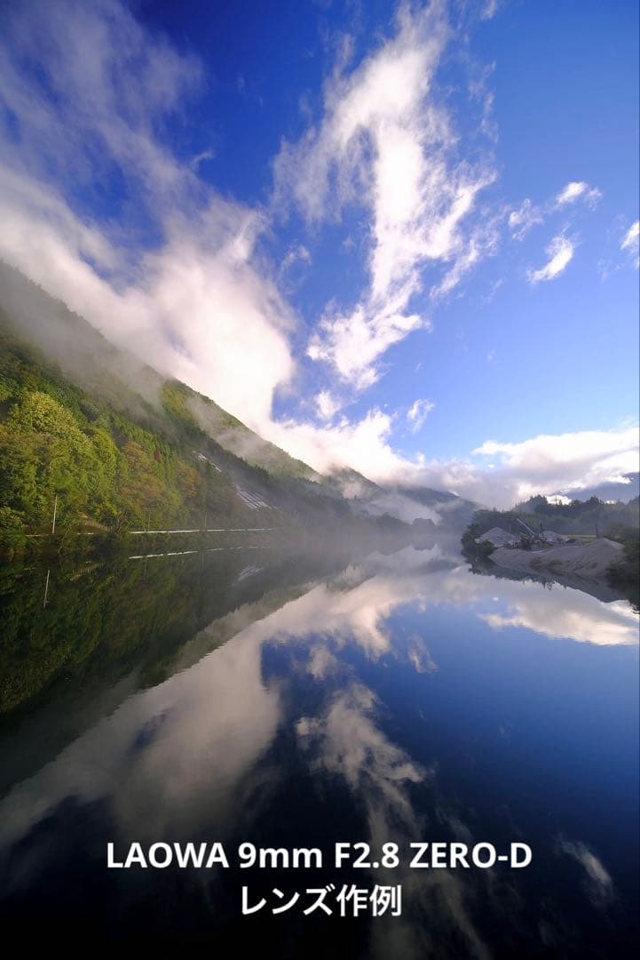 超広角 LAOWA 9mm F2.8 ZERO-D XマウントFUJIFILM