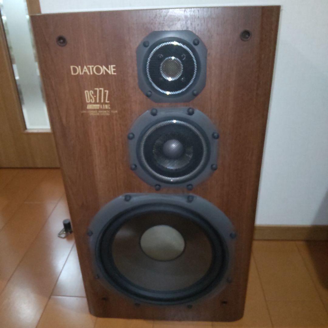 【左のみ】美品　ダイヤトーン3Wayスピーカー DS-77Z　梱包発送たのメル便