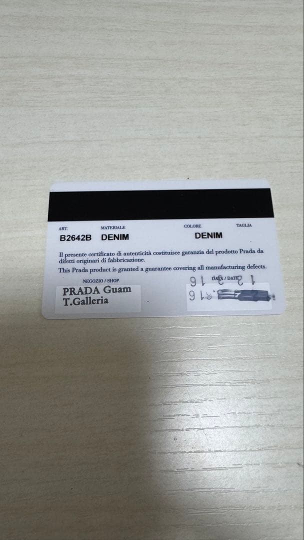 PRADA-プラダ　トートバック