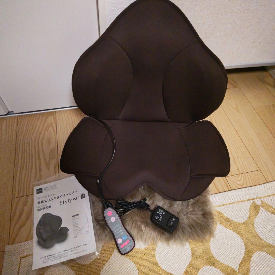 《美品》StyllyAir ヒーター機能付きクッション ダークブラウン