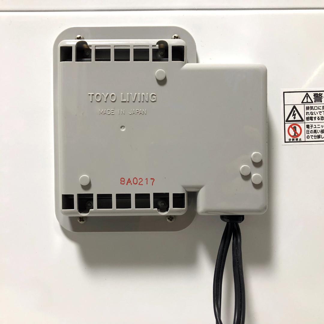 東洋リビング ED-25CAM(W) オートクリーンドライ全自動防湿庫 ホワイト