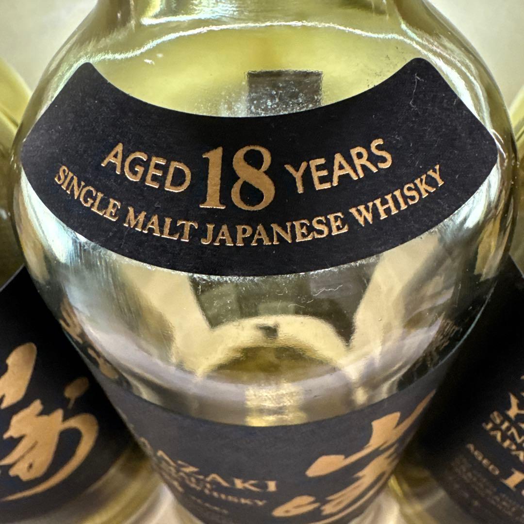 山崎 18年 シングルモルトウイスキー未洗浄空瓶3本　　　25.09.12