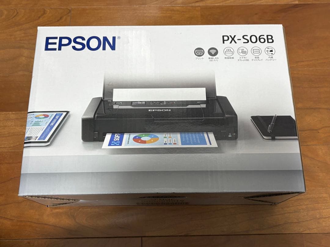 【美品】EPSON A4インクジェットモバイルプリンター　PX-S06B