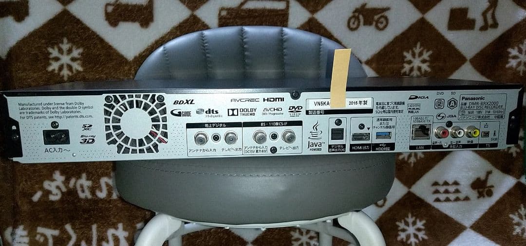【ジャンク】DMR-BRX2000 全録ブルーレイディスクレコーダー