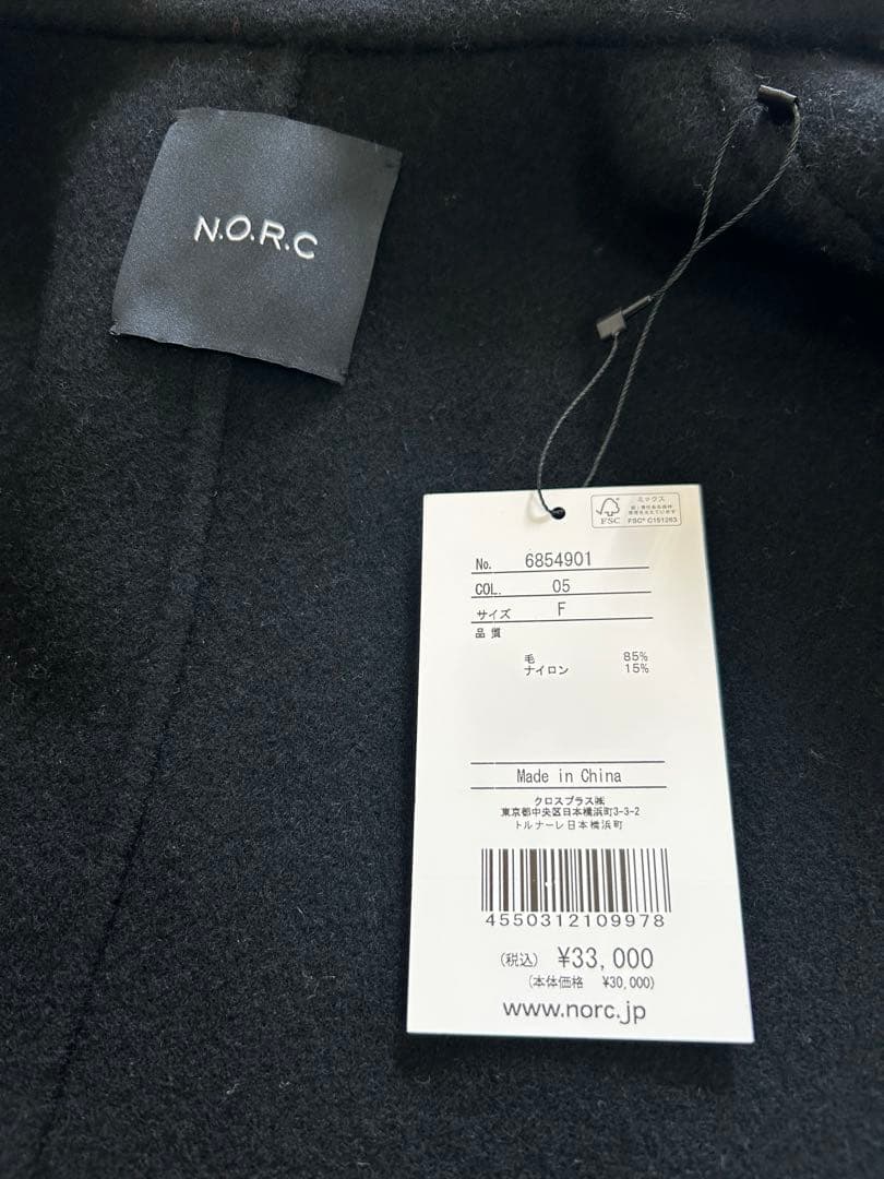 新品　タグ付き　ノーク　ウールメルトンミドルリバーコート　黒