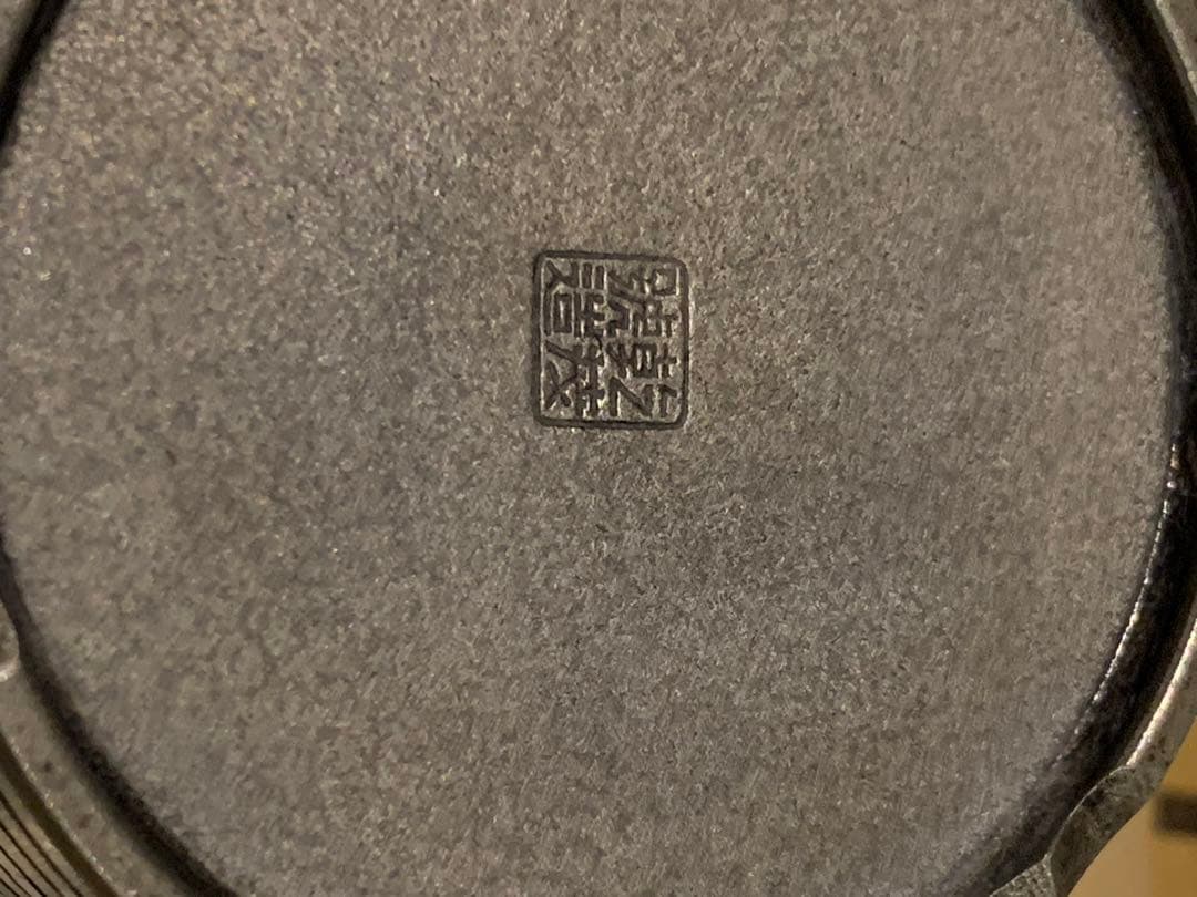乾茂號造　煎茶道具　茶入 煎茶道具　錫製　茶入