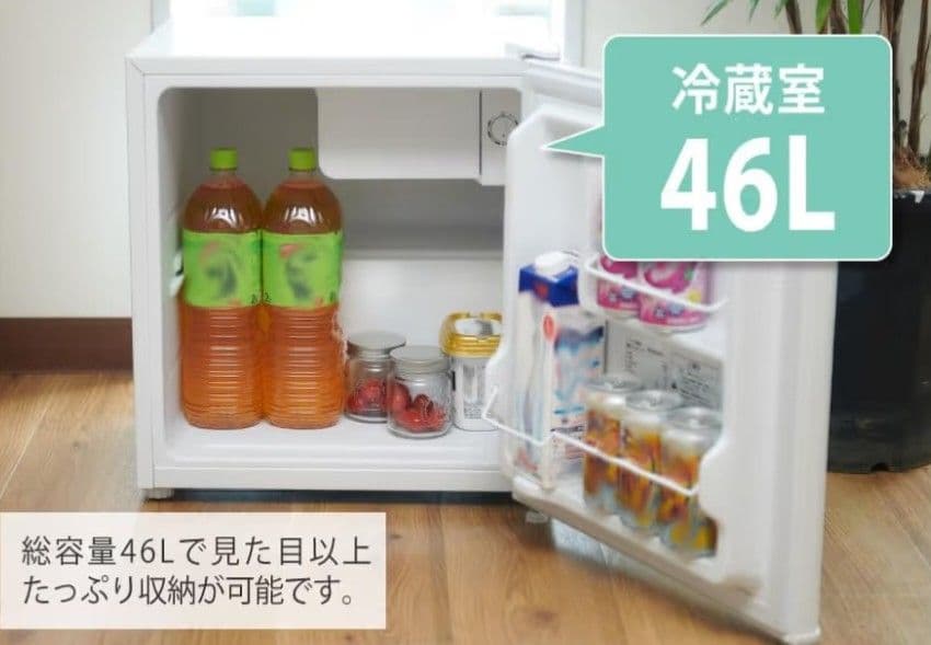 優良美品MAXZEN 46Lコンパクト1ドア冷蔵庫 ホワイト JR046ML01