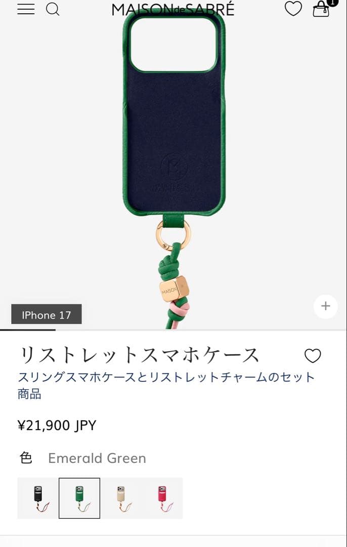 ⭐︎⭐︎⭐︎さま専用iPhone 17pro ケース メゾンドサブレ