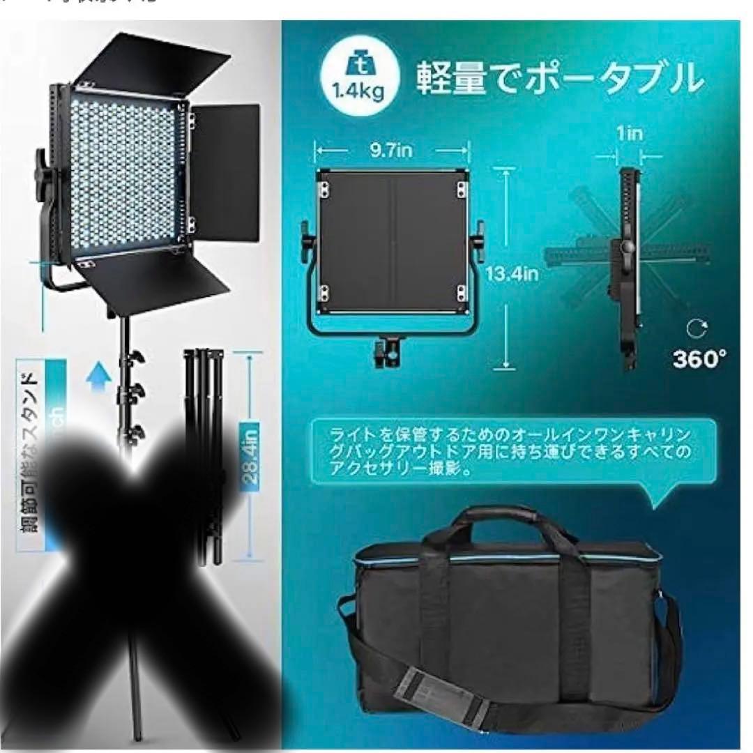 ビデオライト LED RGB  スタンド カバンなし