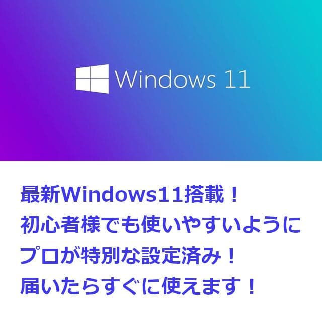 ✅️初心者OK！Windows11/Office/AI搭載ノートパソコン M35