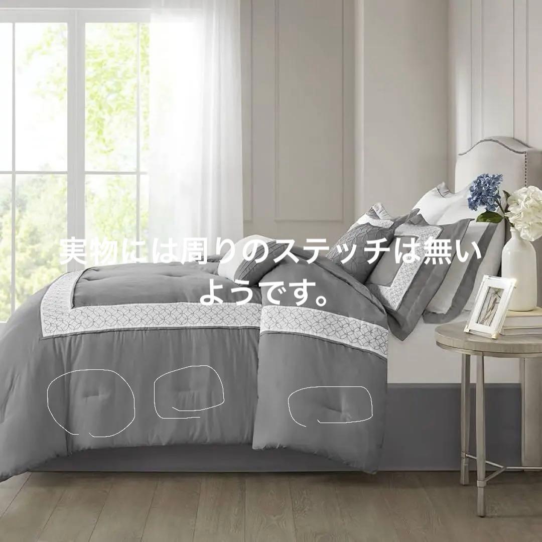 新品同様【定価3万】MADISON PARK 高級 掛け布団カバーセット