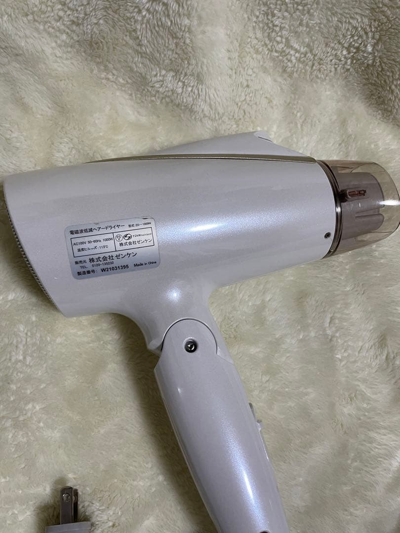 ドライヤー ゼンケン 電磁波低減 ヘアードライヤー ホワイト ZD-1000w