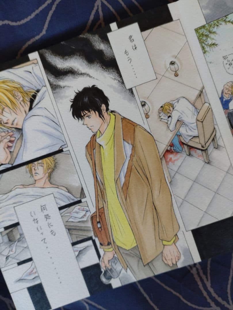 【白蓮】手描きイラスト『BANANA-FISH』SECOND STORY