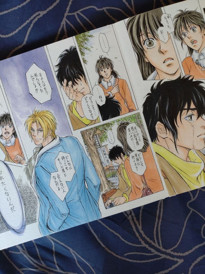 【白蓮】手描きイラスト『BANANA-FISH』SECOND STORY