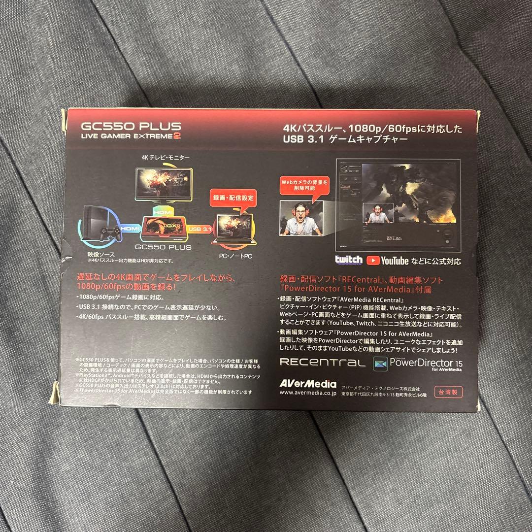 ビデオキャプチャー・キャプチャーボード AVerMedia GC550 PLUS LIVE GAMER EXTREME2