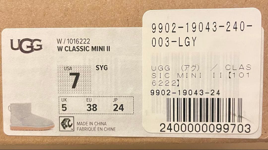 【新品　未使用】　UGG　クラッシックミニⅡ　スカイグレー　24cm