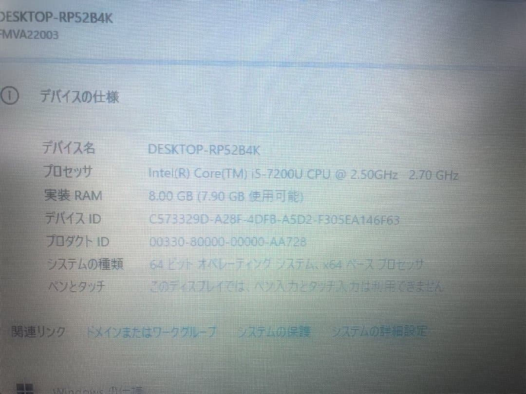 Windowsノート本体 LIFEBOOK A577/R Corei5 8GBSSD258GB Win11