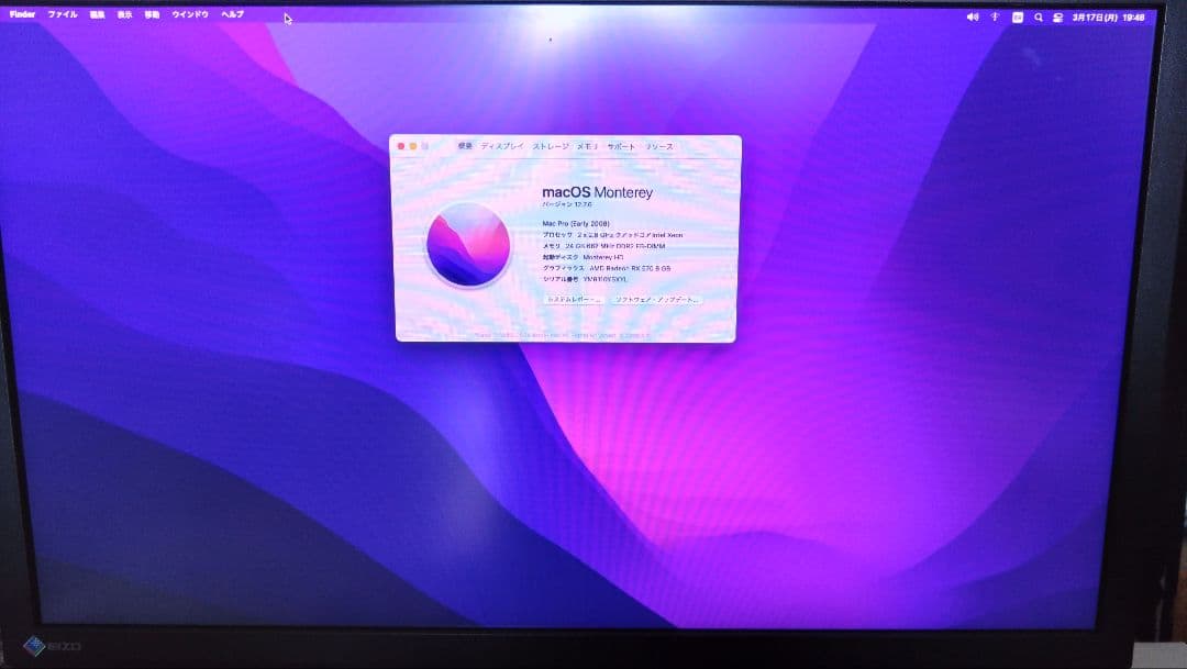 Macデスクトップ MAC PRO 3,1 2008 Os Catalina, Monterey