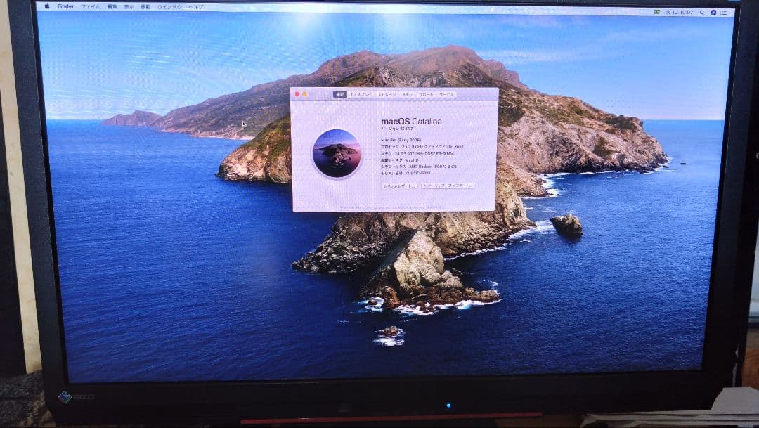 Macデスクトップ MAC PRO 3,1 2008 Os Catalina, Monterey