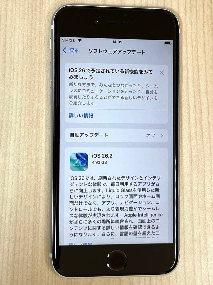 iPhone SE 第2世代 (SE2) 64GB 非純正バッテリー100％