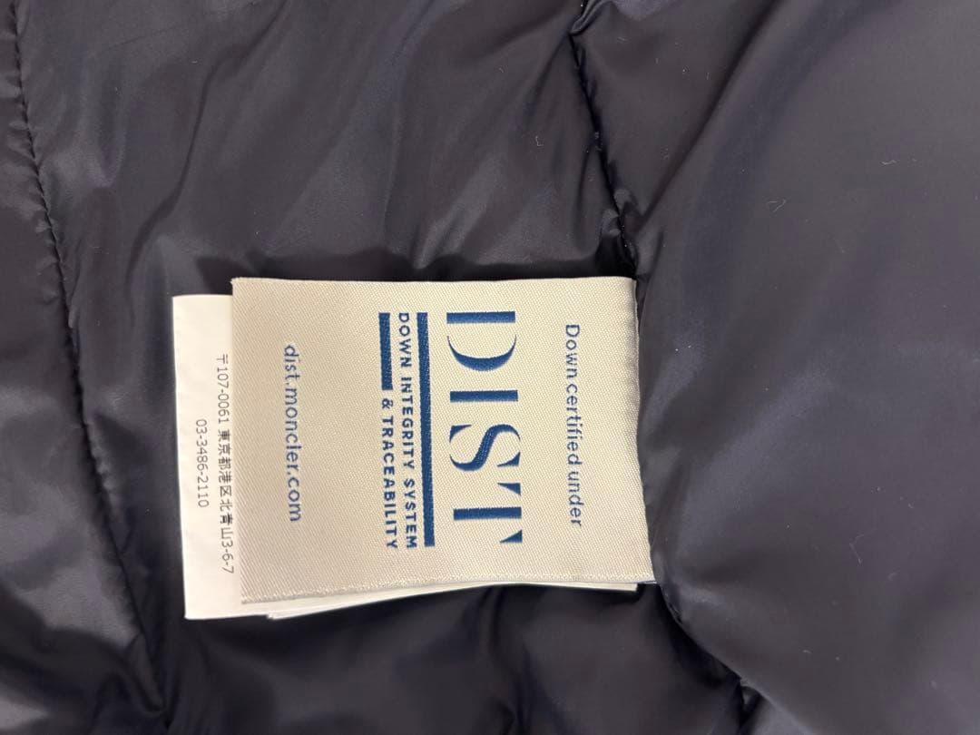 【美品】MONCLER RYANライアン0 廃盤品