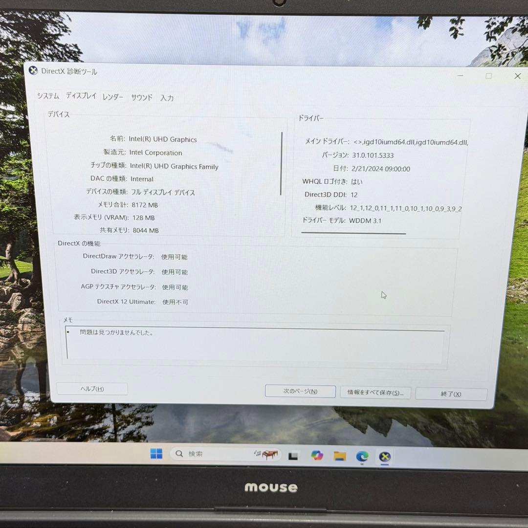 Windowsノート本体 mouse K5-I7GM5BK-A i7-12650H/16GB/512GB