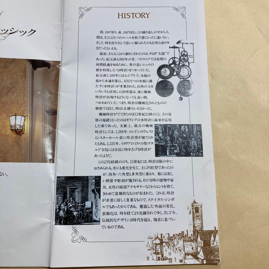 超希少　高級掛時計　クラシッククロック　ラフェンテ・99 アンティーク