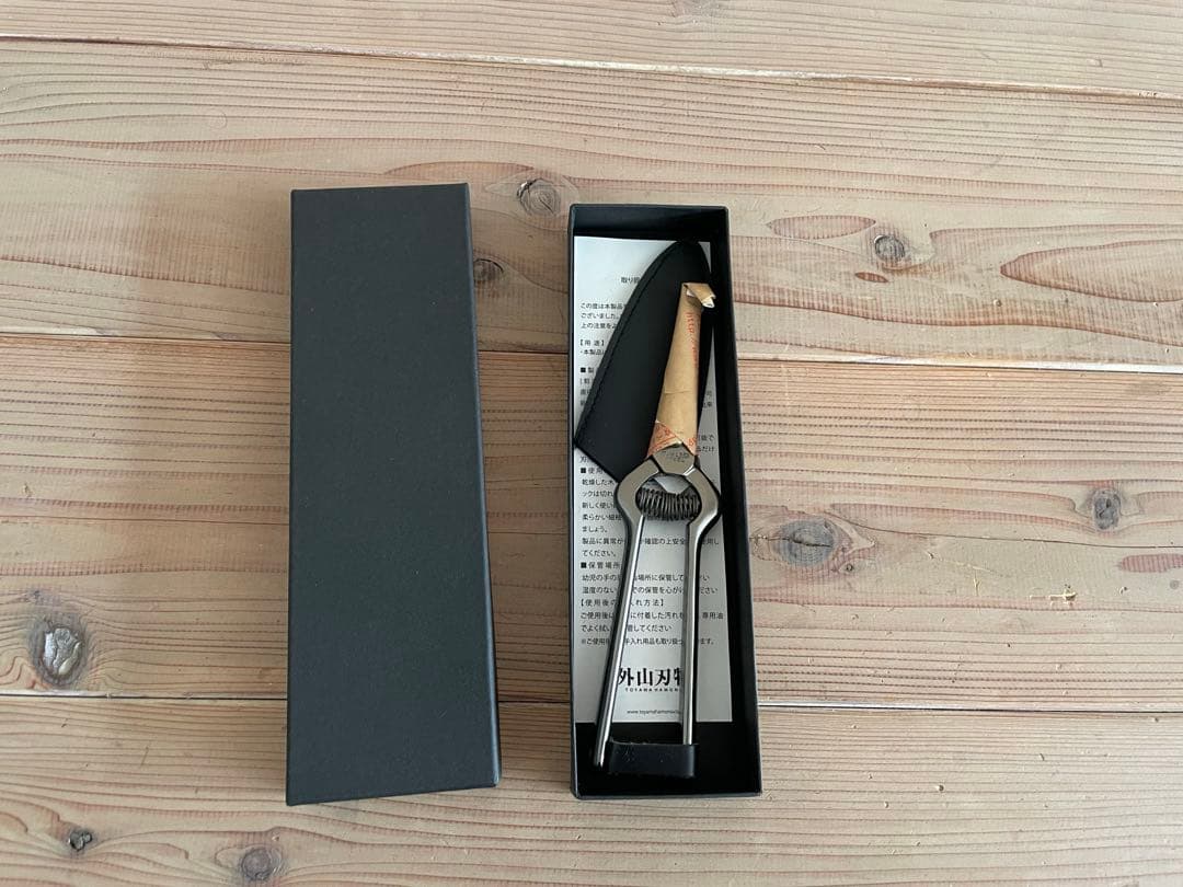 外山刃物　ビカク ハサミ　芽切り　鋏