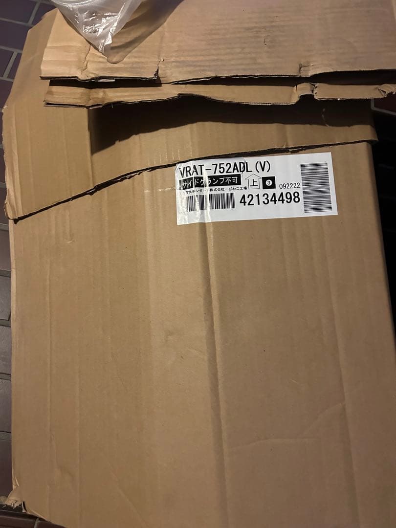 新品レンジフード　換気扇　タカラスタンダード　半額以下