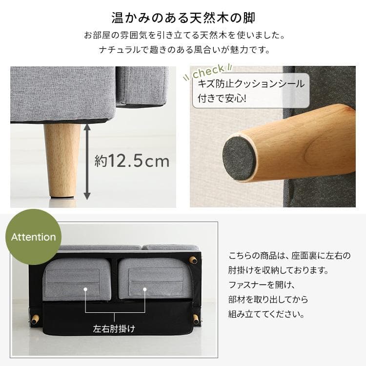 【３人掛け】幅164 カウチ コーナーソファ ウレタン チャコール 高級感