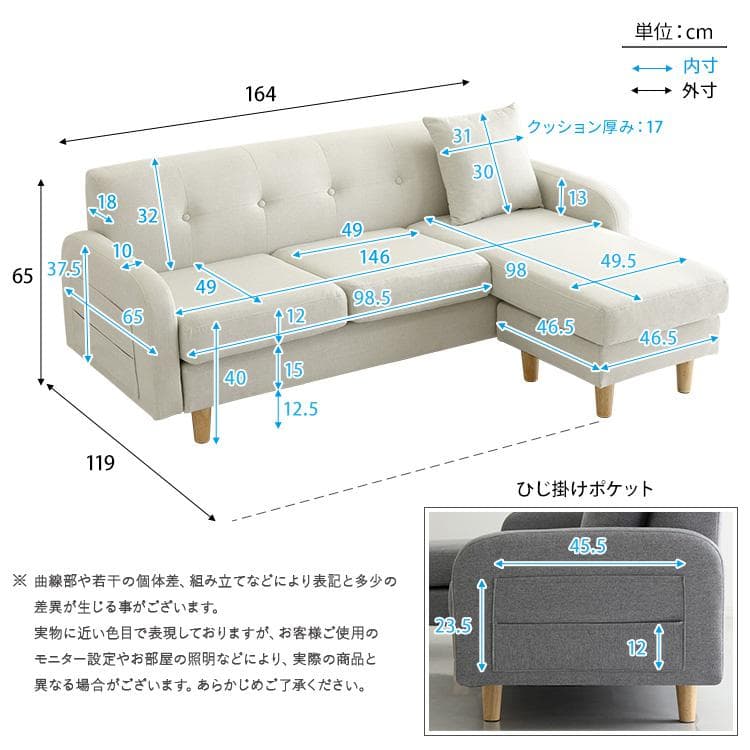 【３人掛け】幅164 カウチ コーナーソファ ウレタン チャコール 高級感