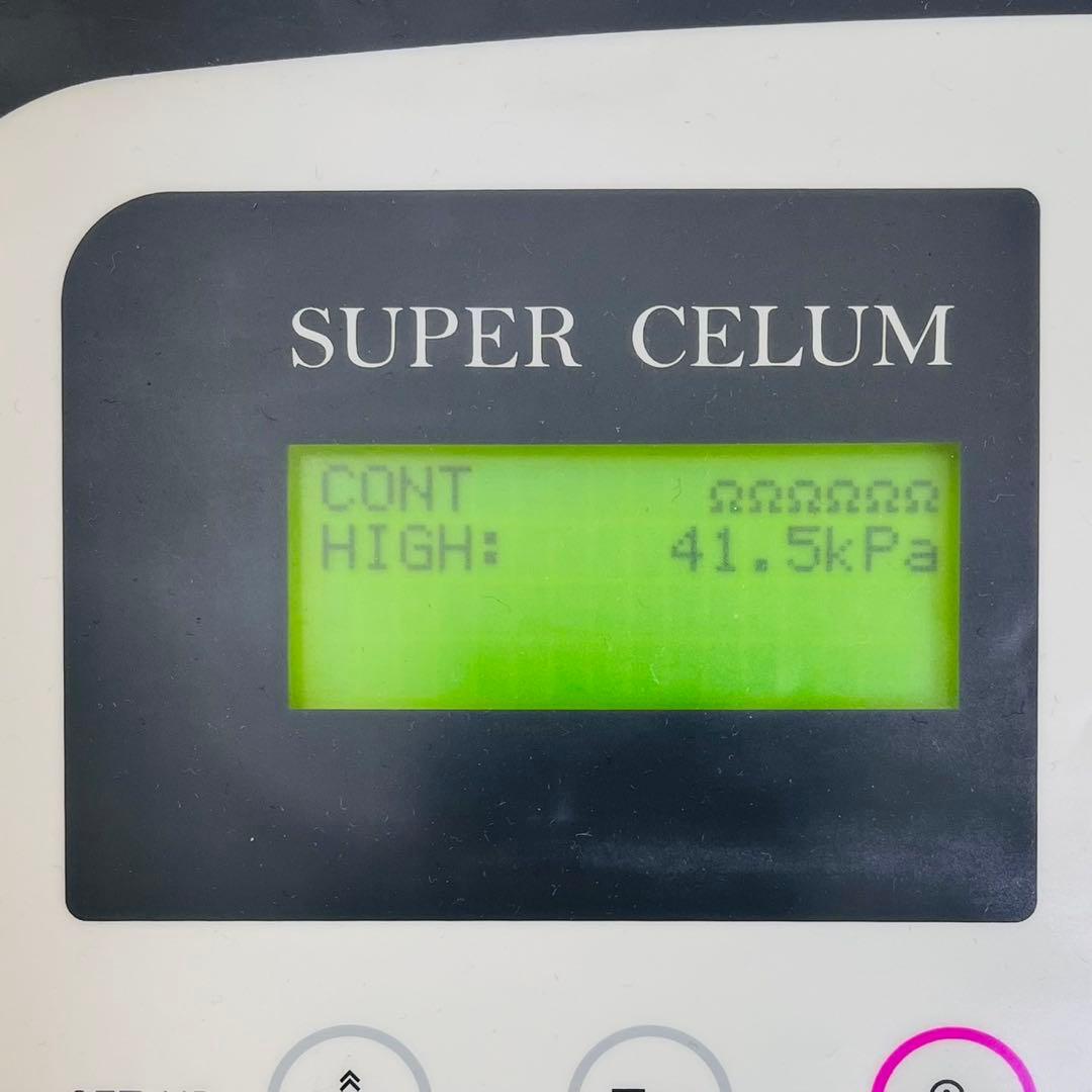 スーパーセルム 伊藤超短波 業務用痩身エステ プローブ3個付き