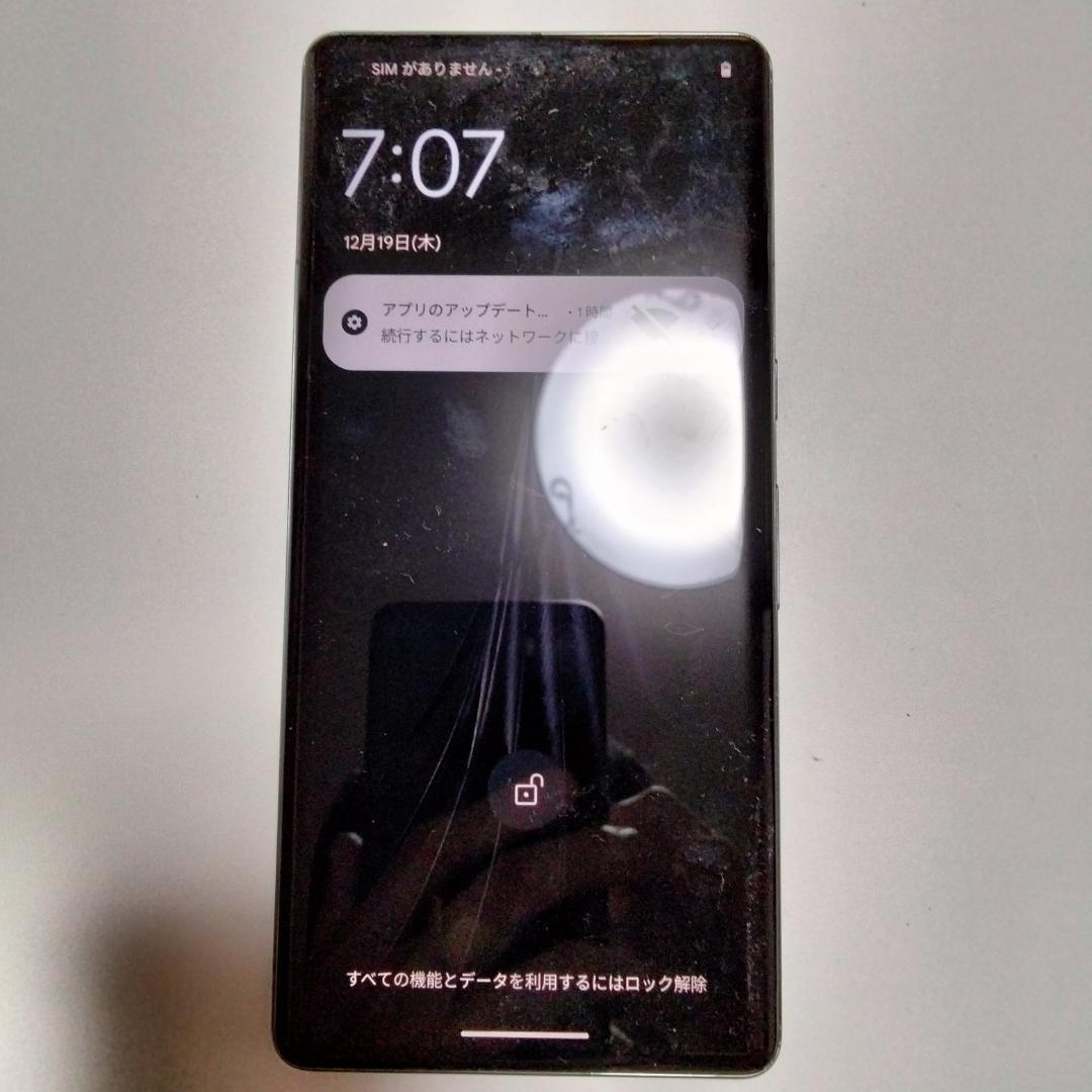 【Google Pixel 7 Pro 128GB 四隅微細欠けあり 他は美品】