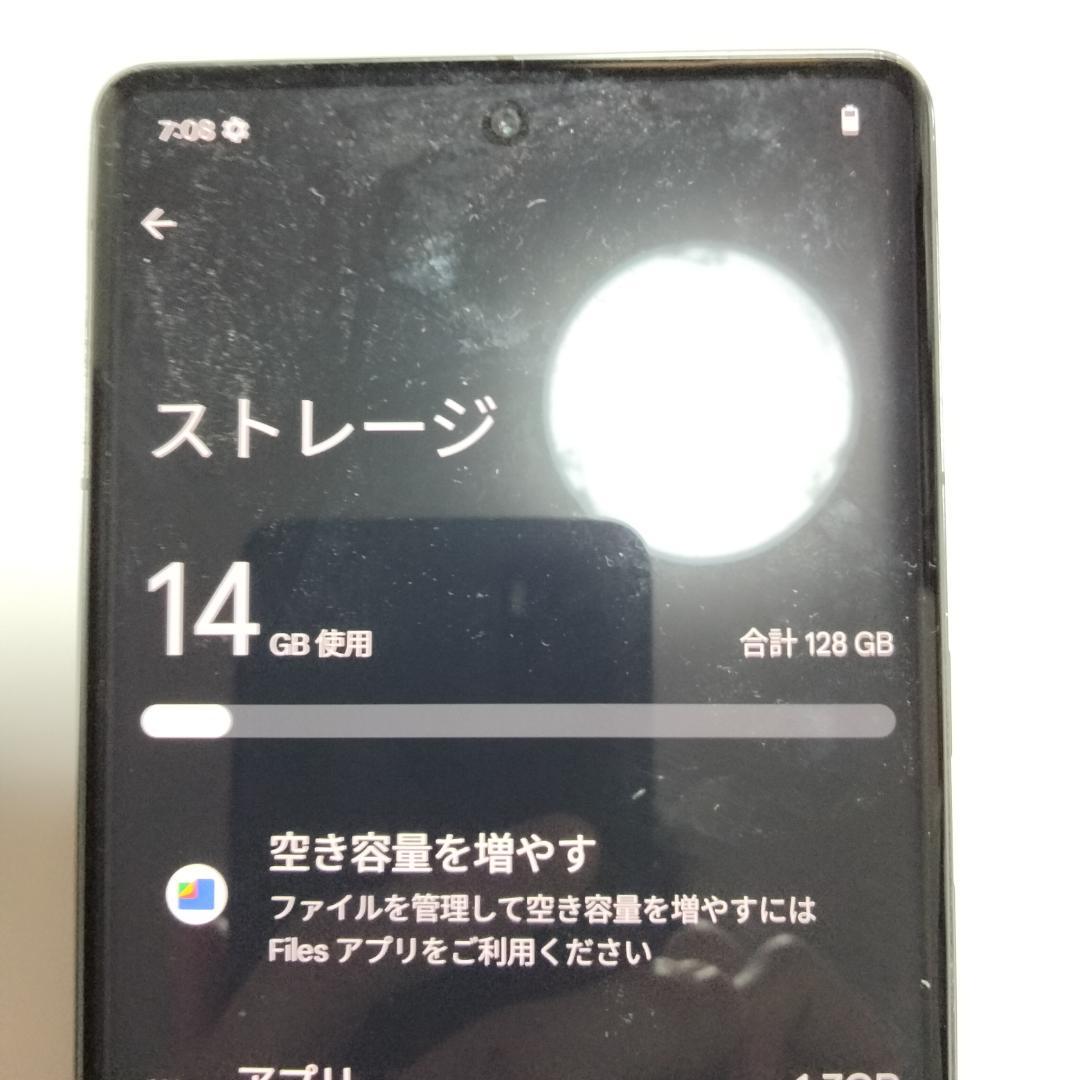 【Google Pixel 7 Pro 128GB 四隅微細欠けあり 他は美品】