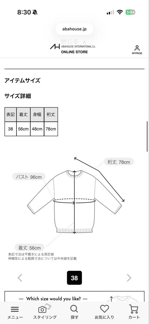 DESIGNWORKS (Ladie's) タフタフリルニットカーディガン
