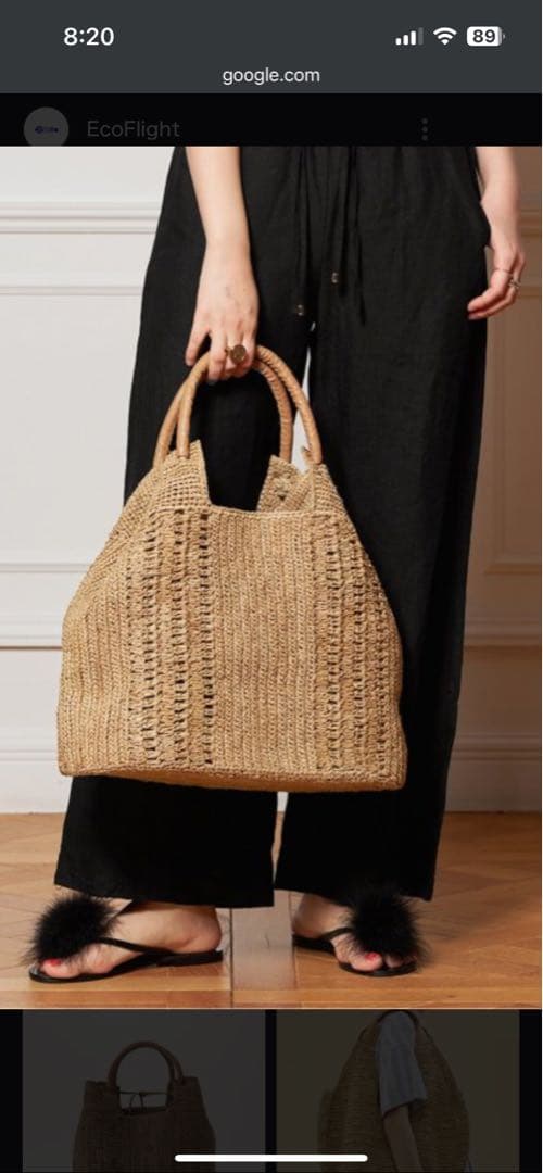 IENA A point etcアーポワン ウテセ かごバッグ