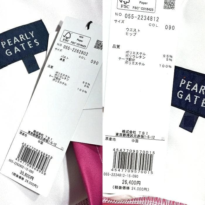 パーリーゲイツ ゴルフ フーデッド ジャケット スカート ウェア 定価5.7万