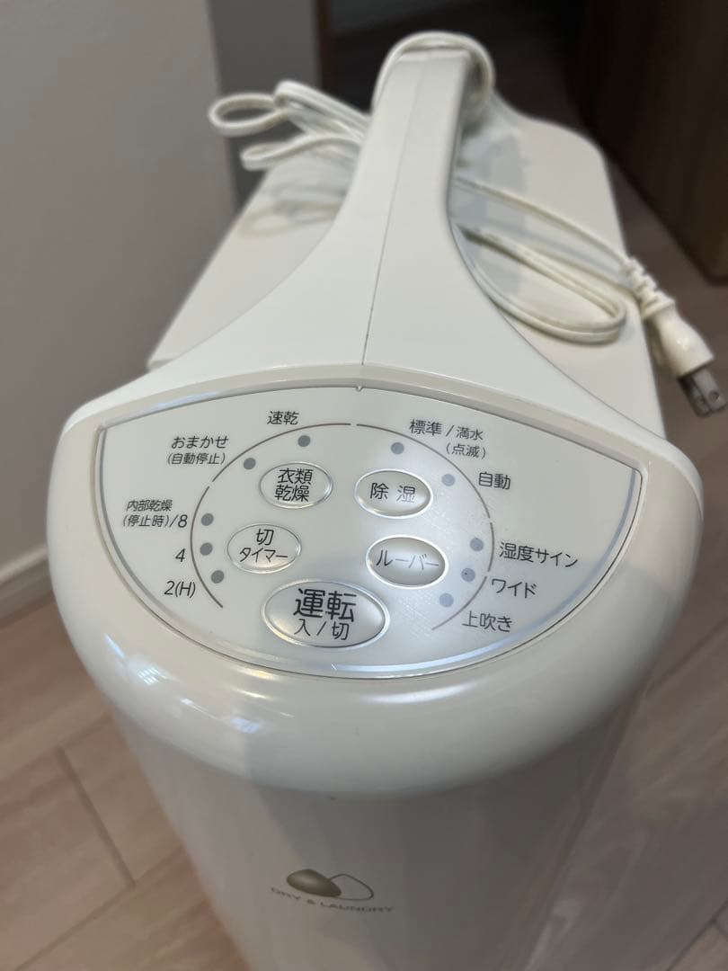 CORONA（コロナ）衣類乾燥除湿機 CD-S6323