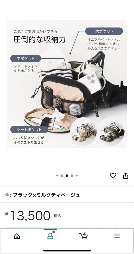 Hugoo 2WAY抱っこひも ブラック×ミルクティーベージュ