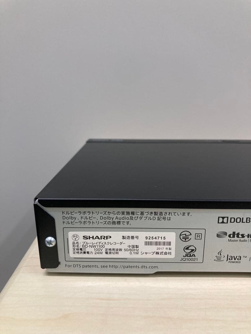 専用　かなり綺麗　シャープ　AQUOS ブルーレイ　BD-NW1100