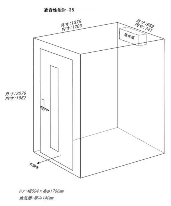 ヤマハ 防音室 アビテックス 0.8畳 ★Dr35★