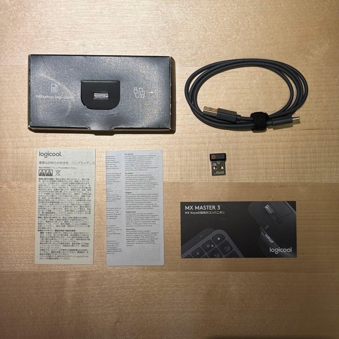 Logitech KX800 MX Keys ワイヤレスキーボード