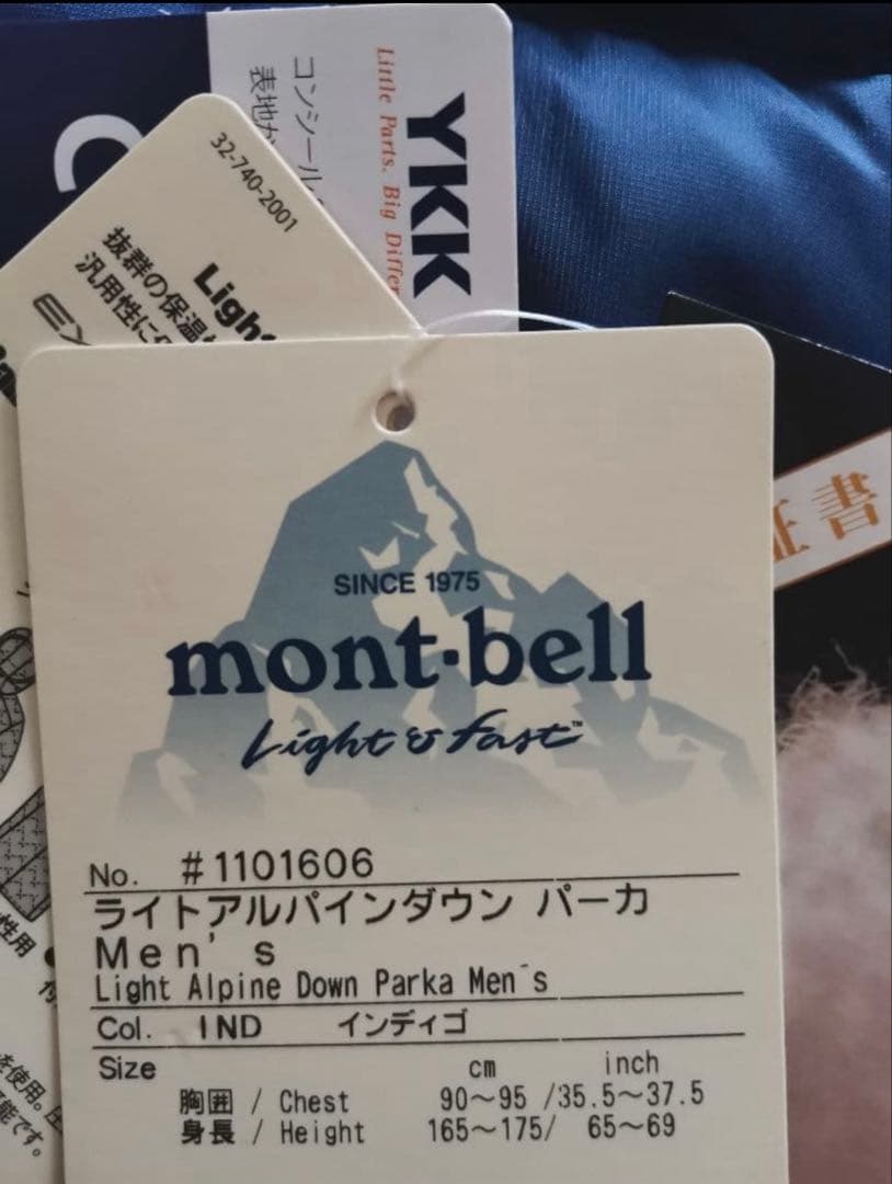 【未使用美品❗️】montbell ライトアルパインパーカ インディゴカラー収納袋