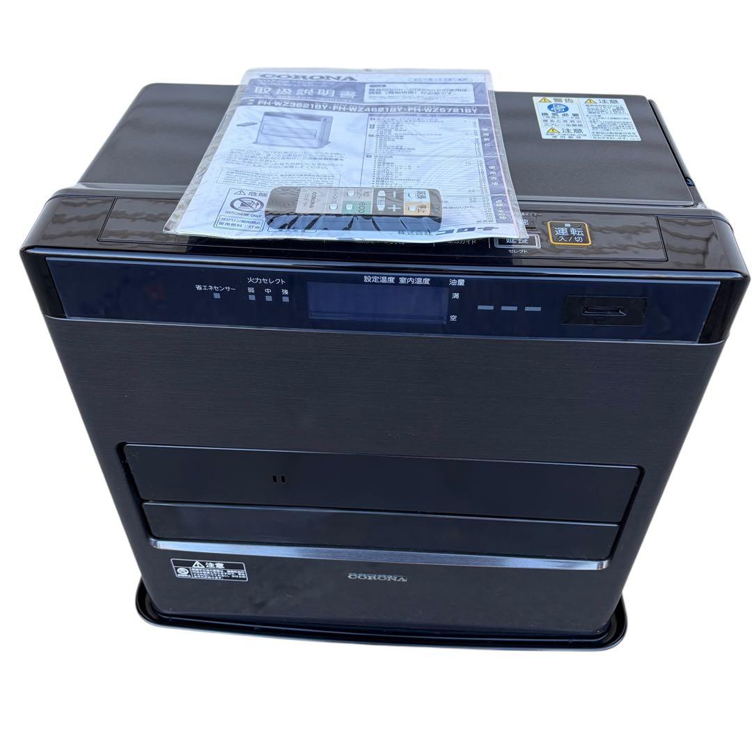 【極美品】コロナ FH-WZ5721BY 石油ファンヒーター WZシリーズ