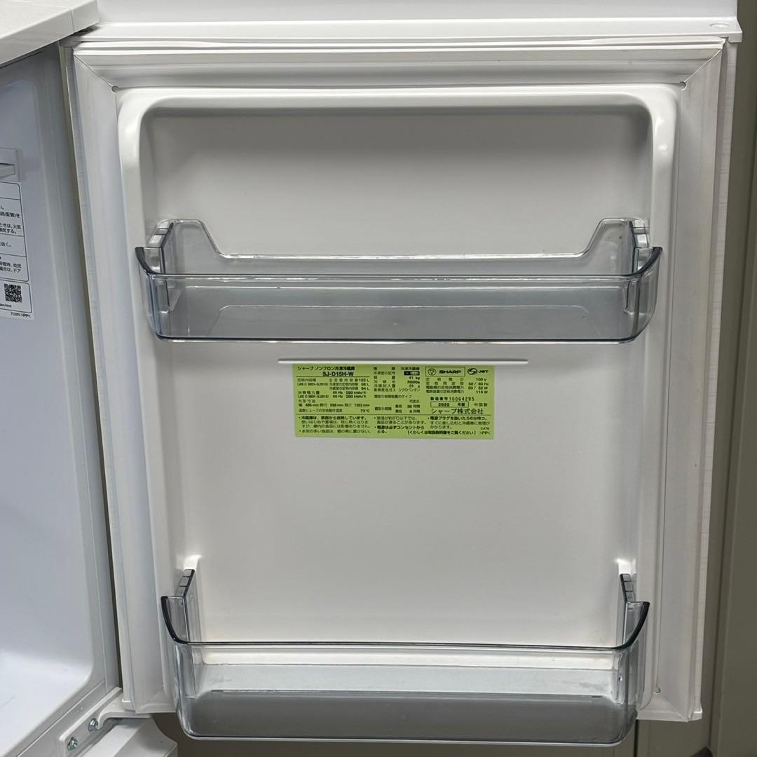 ◯ 送料込！設置対応◎2022SHARP 152L冷凍冷蔵庫 SJ-D15H-W